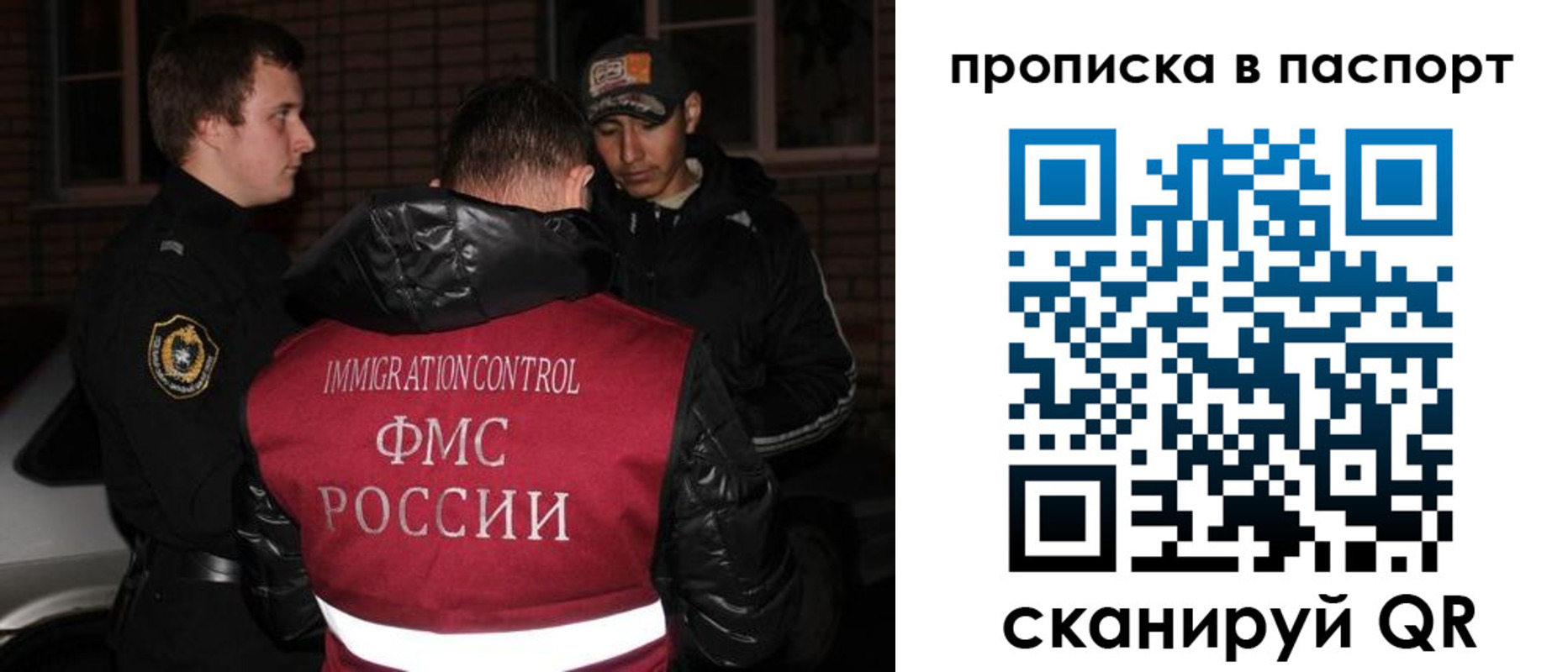 миграционный учет в Усть-Лабинске