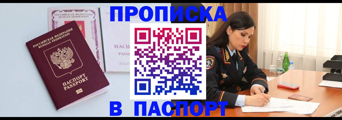 форма 3 в Усть-Лабинске