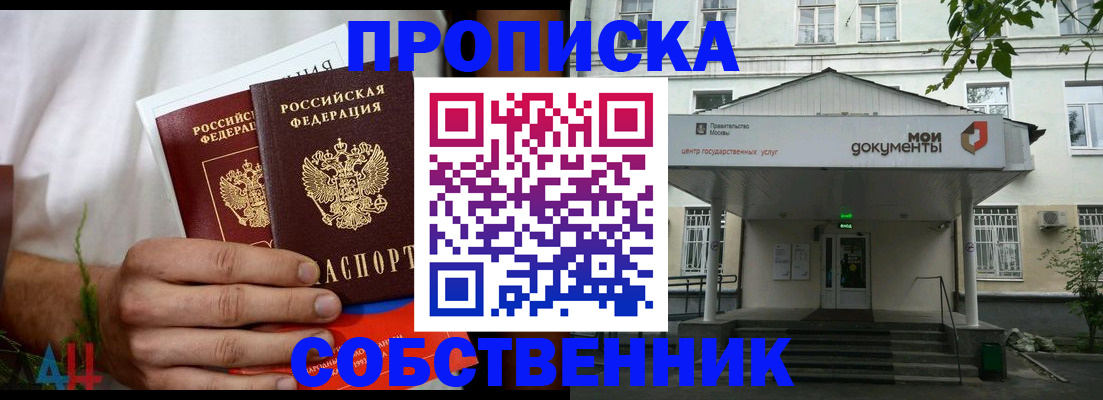 регистрация для дет. сада в Усть-Лабинске